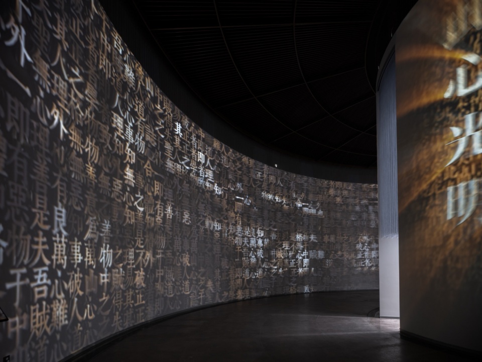 Wang Yangming s Former Residence and Memorial Hall by uad