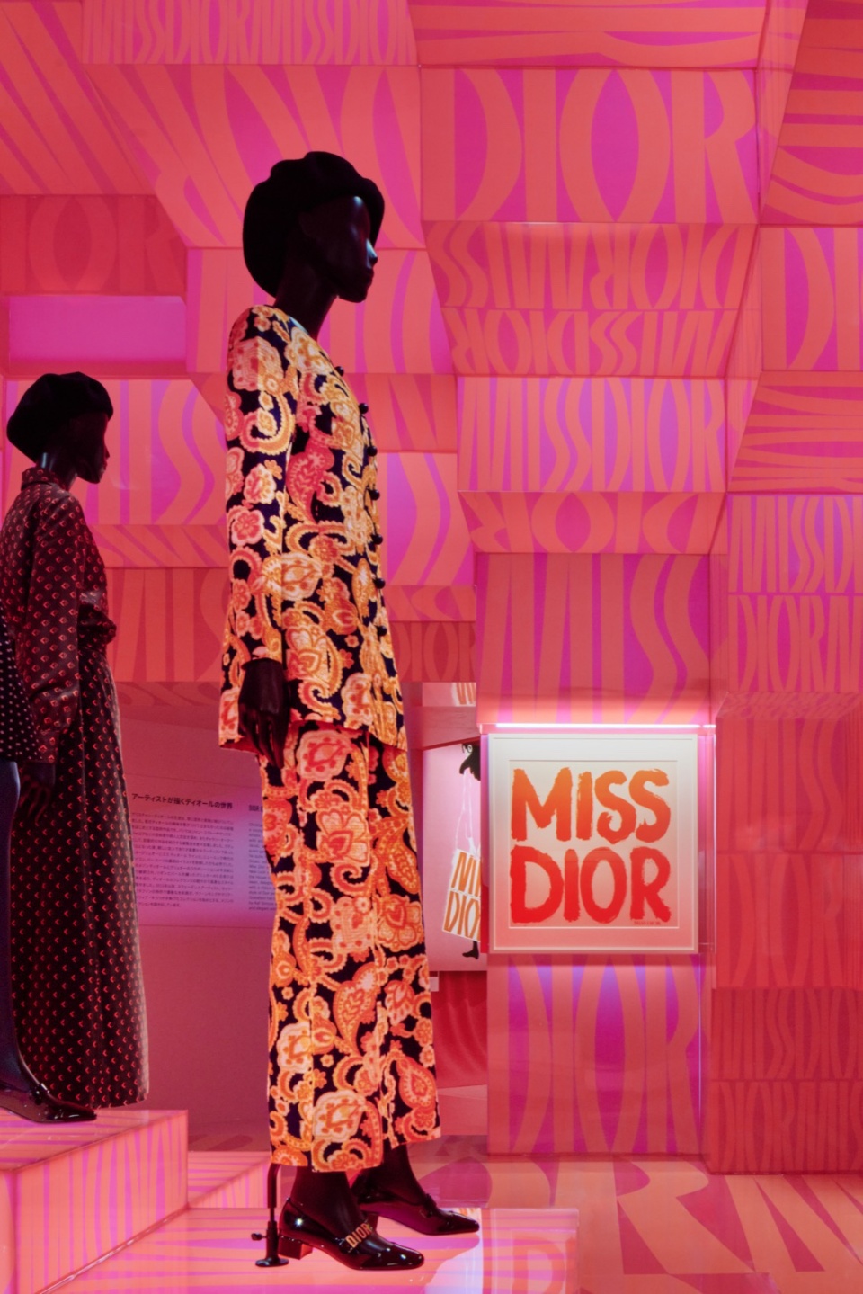 miss dior exhibition by oma