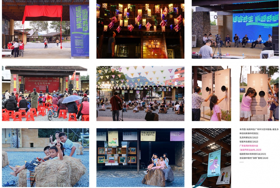 yao hakka yard by yxdesigners