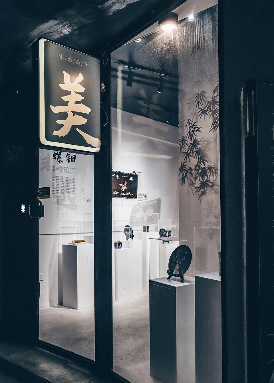 泉州金鱼巷城市微更新改造,福建 / 江苏中锐华东建筑设计研究院有限公司 荣朝晖工作室