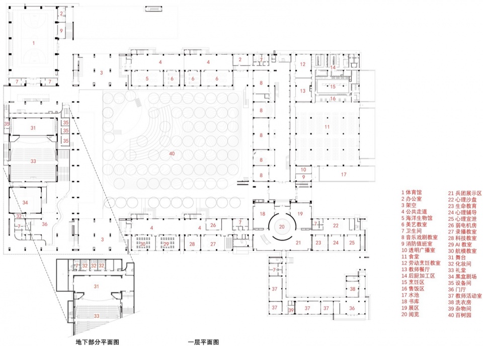Huashan Middle School Boguqi Campus