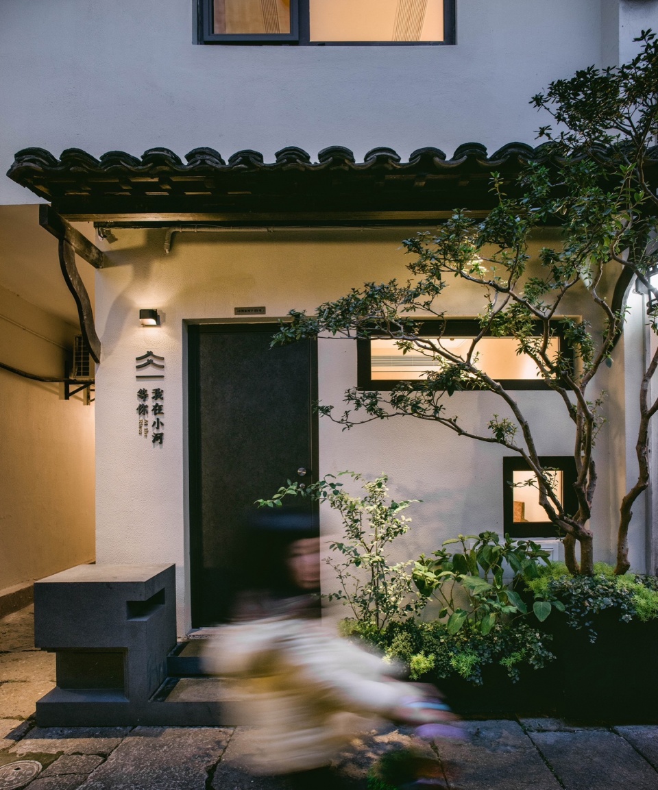 Xiaohe Teahouse Archipoetry Studio