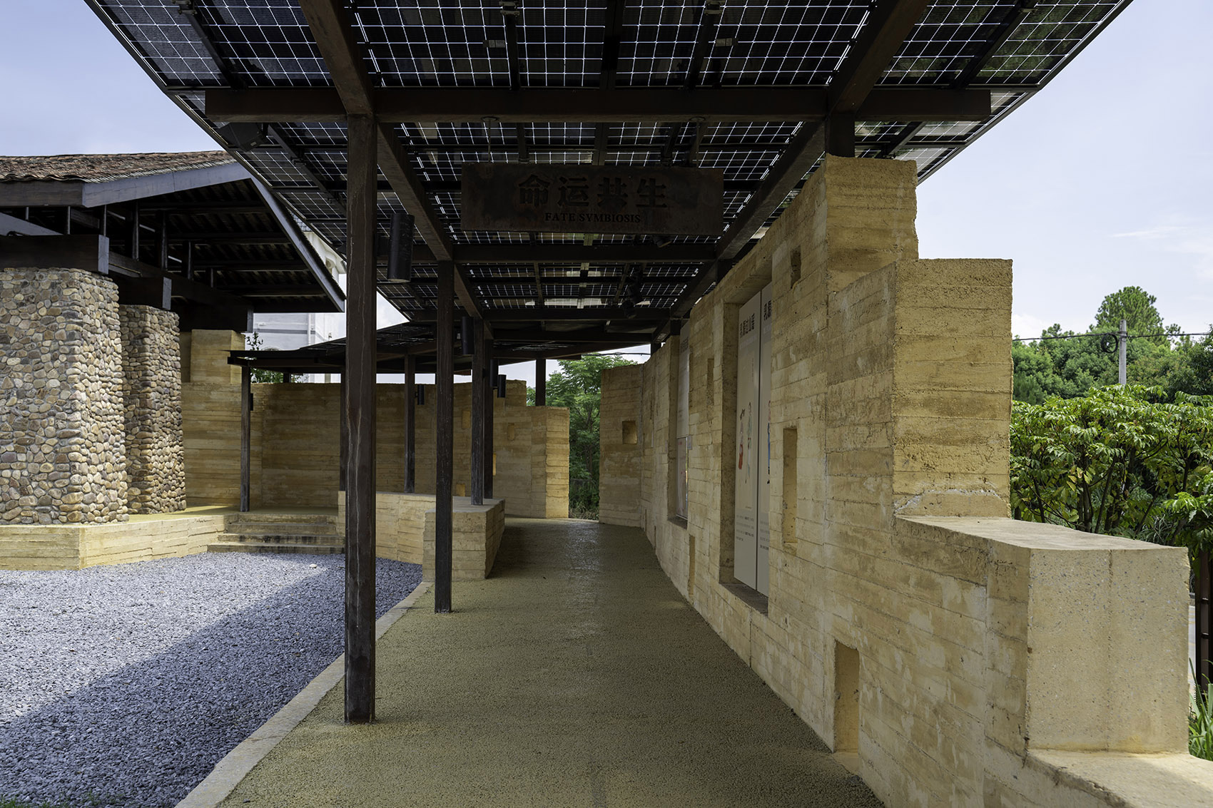 yao hakka yard by yxdesigners