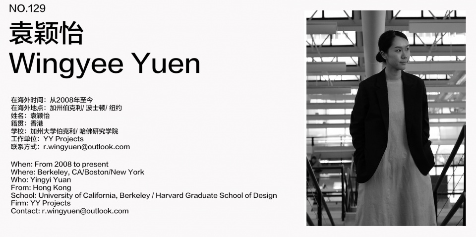 OVERSEA inner yuan yingyi m5z