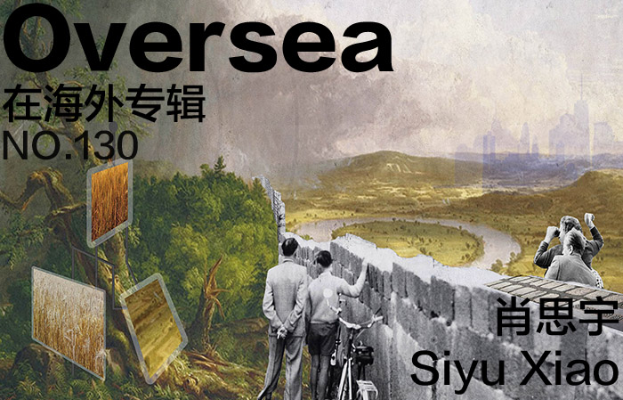 在海外专辑第一百三十期 – 肖思宇|Overseas NO.130: Siyu Xiao