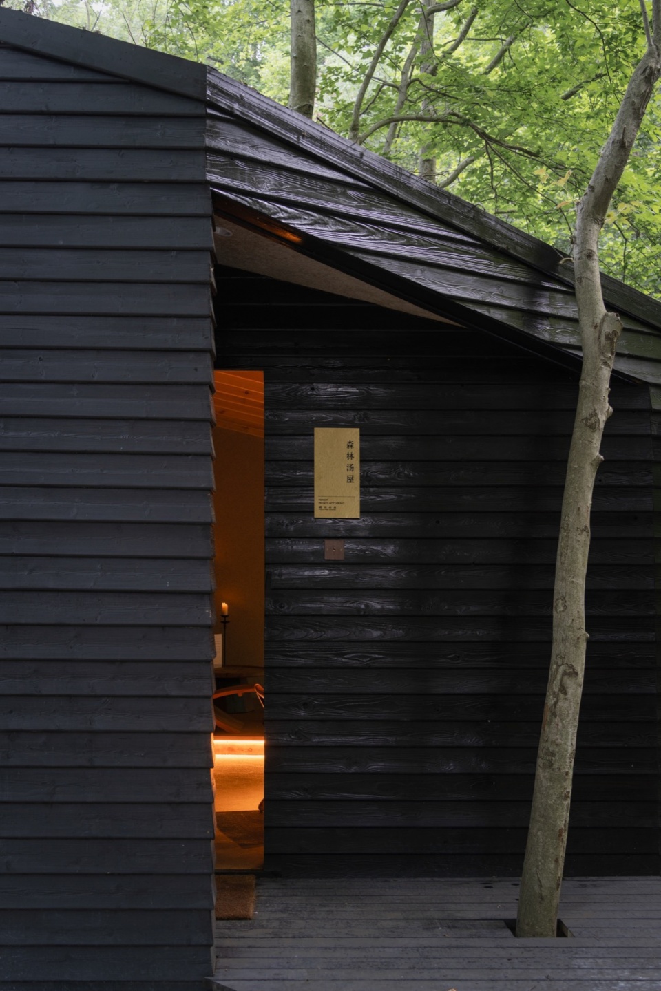 不直接看到室内的入口 1 aquatree resort healing cabin by uao