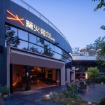 篝火旁亚运公园店，杭州 / 杭州观堂设计