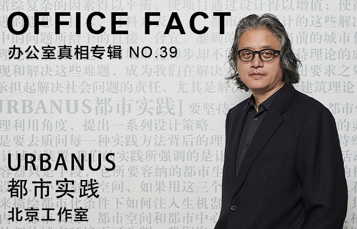 office fact 37 cover