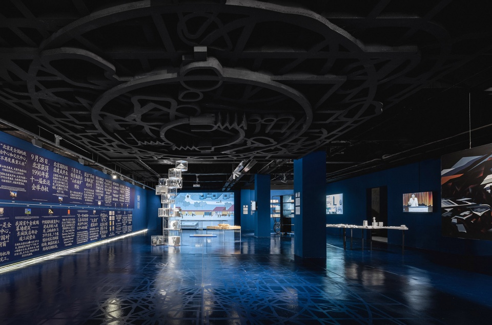 blueprint beijing ma yansong