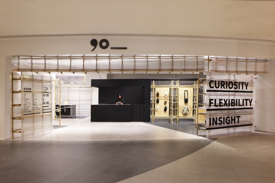 90 houhaihui pop up store by ruhaus studio