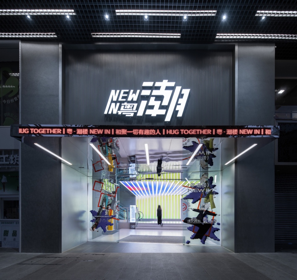 Beijing Road Yue Chao Building NEW IN Renovation Project by Atelier cnS CICADA ART