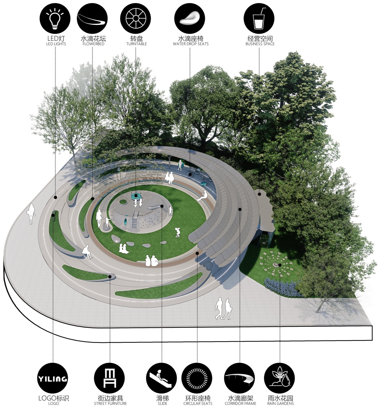 Rotating Water Drop Park by HID Landscape Architecture - 谷德设计网