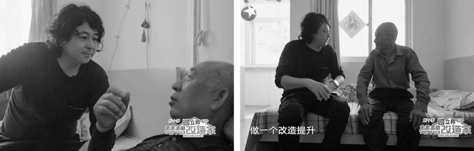 Zhoushan Chaishan Island Elderly Care Home