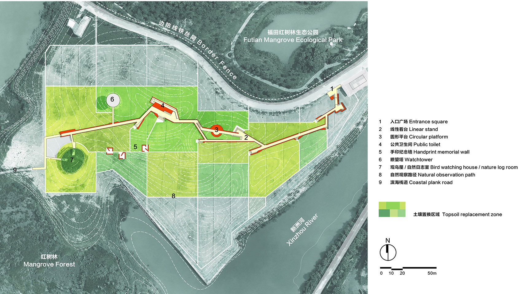 The Memorial Park of the 19th International Botanical Congress (IBC) by