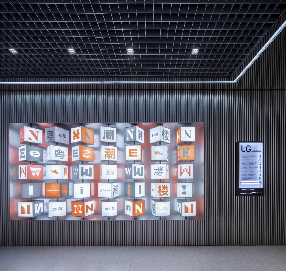 Beijing Road Yue Chao Building NEW IN Renovation Project by Atelier cnS CICADA ART