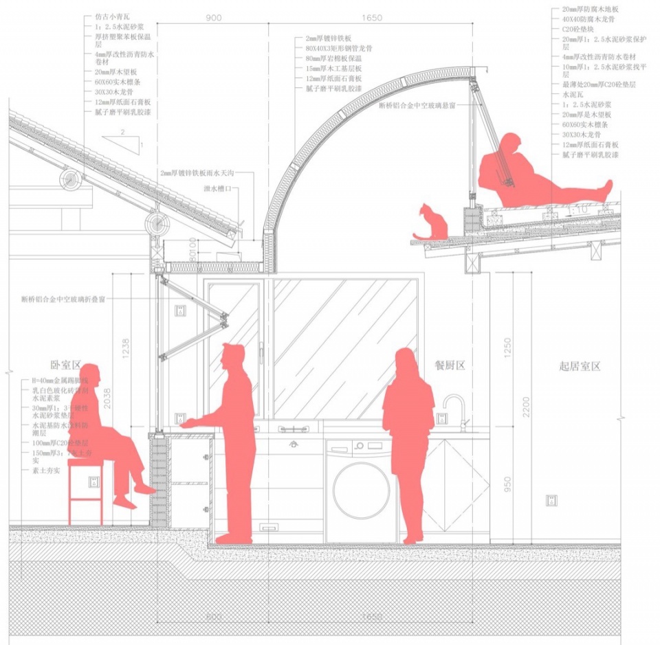 Chimney House Beijing by Atelier KAI Architectes