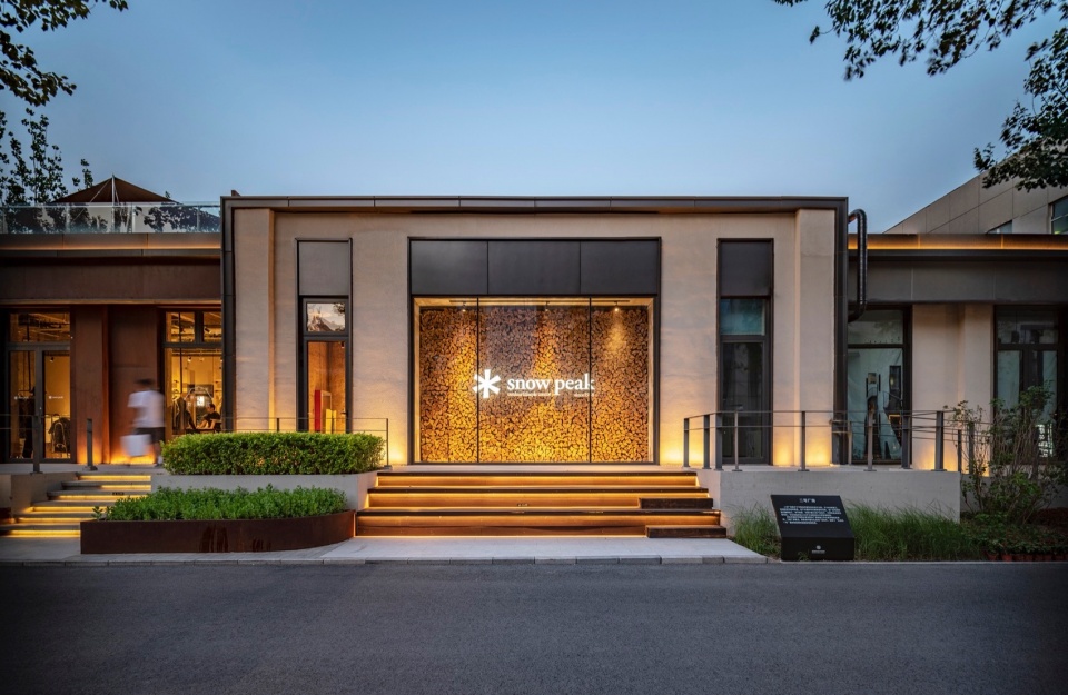 Snow Peak Beijing Zhongguancun Flagship Store by Hongshi Design