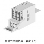 正向能源宅，深圳 / 众建筑