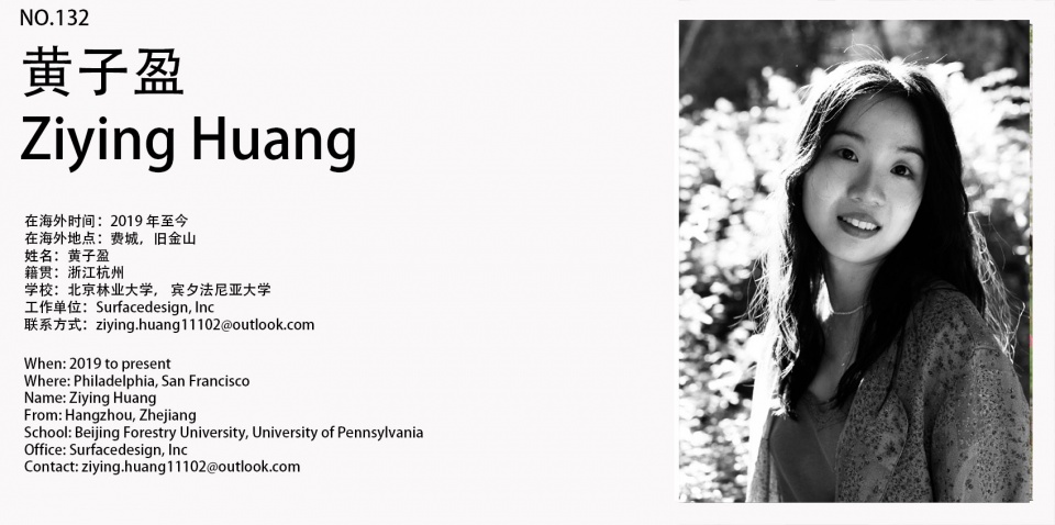Oversea HUANGZIYING