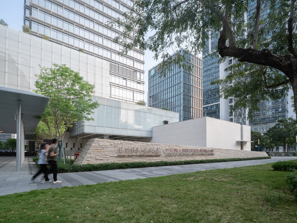 research institute of tsinghua university in shenzhen by capol international