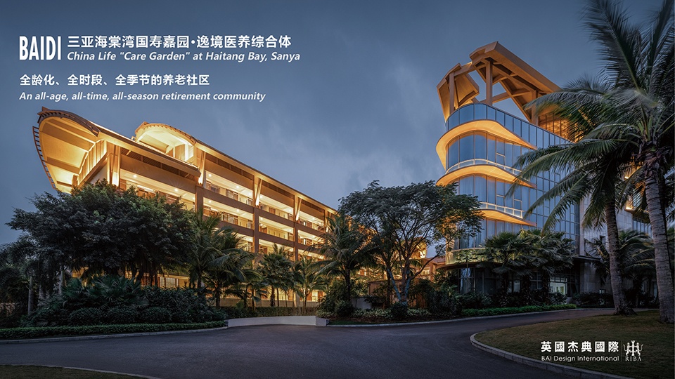 项目精选 02 三亚海棠湾国寿嘉园·逸境 qdi