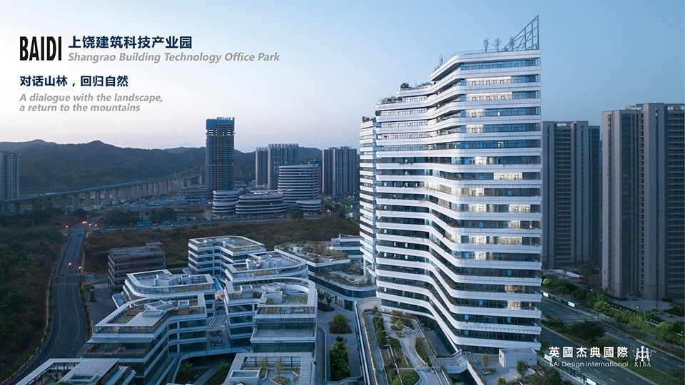 项目精选 04 上饶建筑科技产业园 2a3