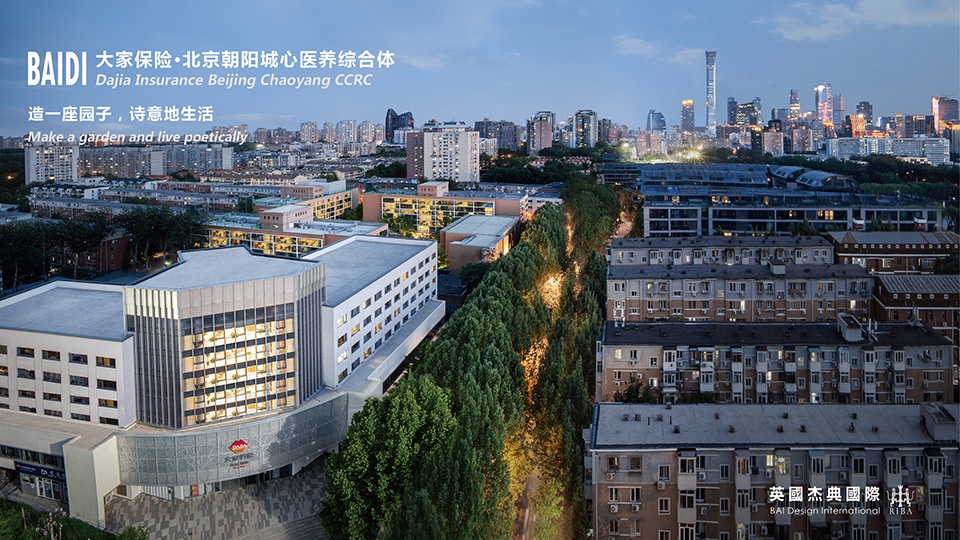 项目精选 09 大家保险·北京朝阳城心医养综合体 nev