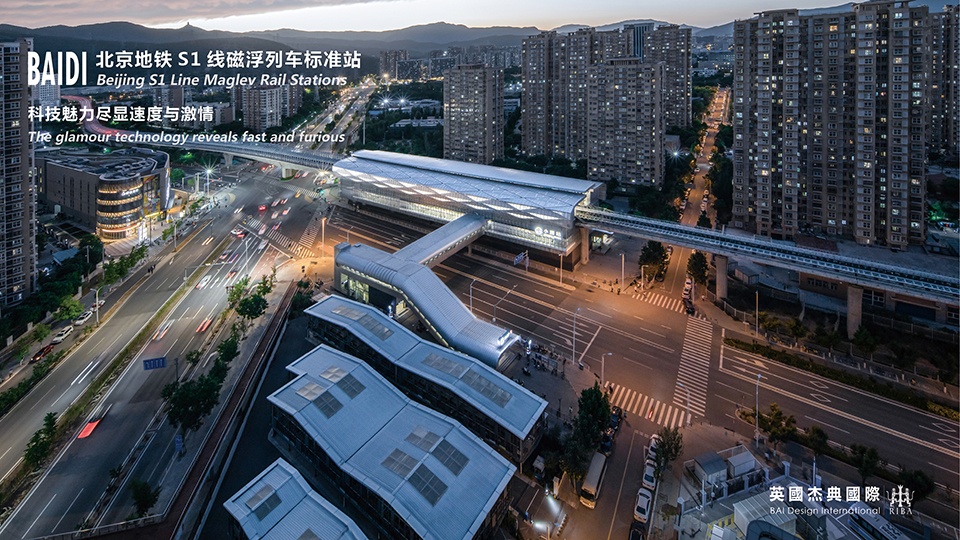 项目精选 10 北京地铁S1线磁浮列车标准站 ojz
