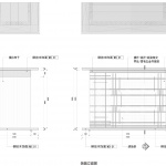 漂流的絣染盒子 / 礽建筑+关念工斯