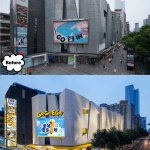 GOGOEGO潮流超市，成都 / 永创设计