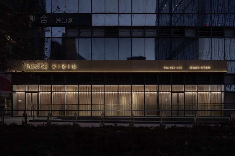 theatre shanjuchajing concept store by kooo architects