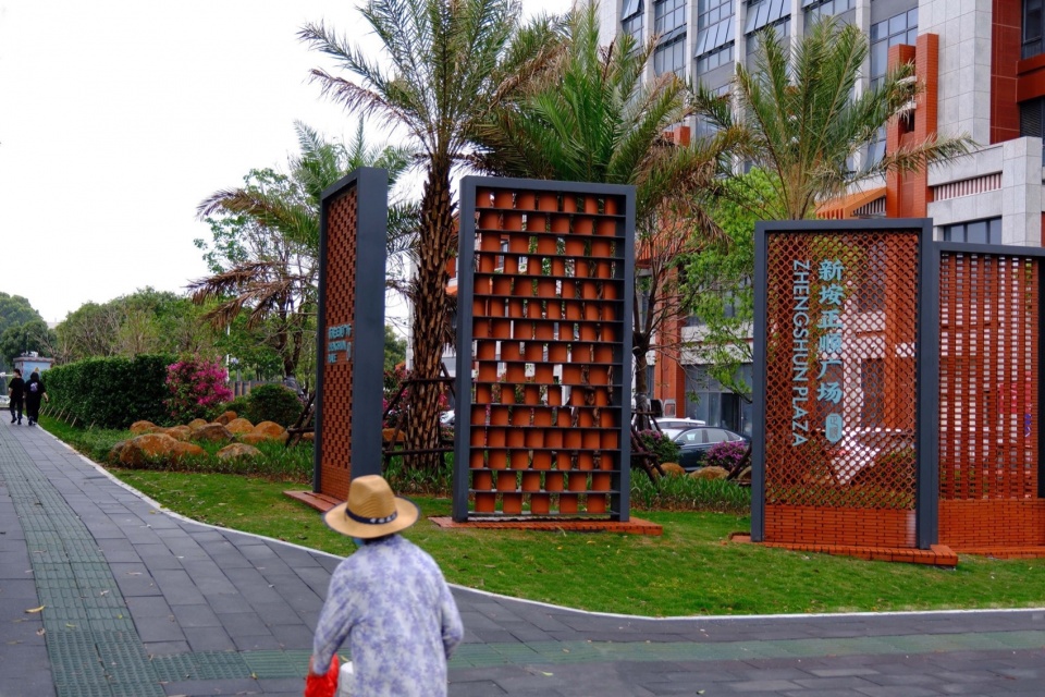 Zhengshun Plaza Landscape Design