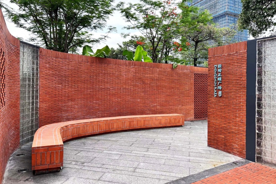 Zhengshun Plaza Landscape Design