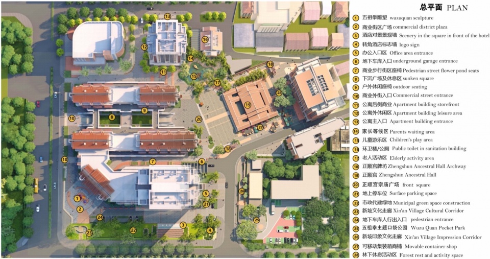 Zhengshun Plaza Landscape Design