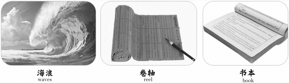 Zhengshun Plaza Landscape Design