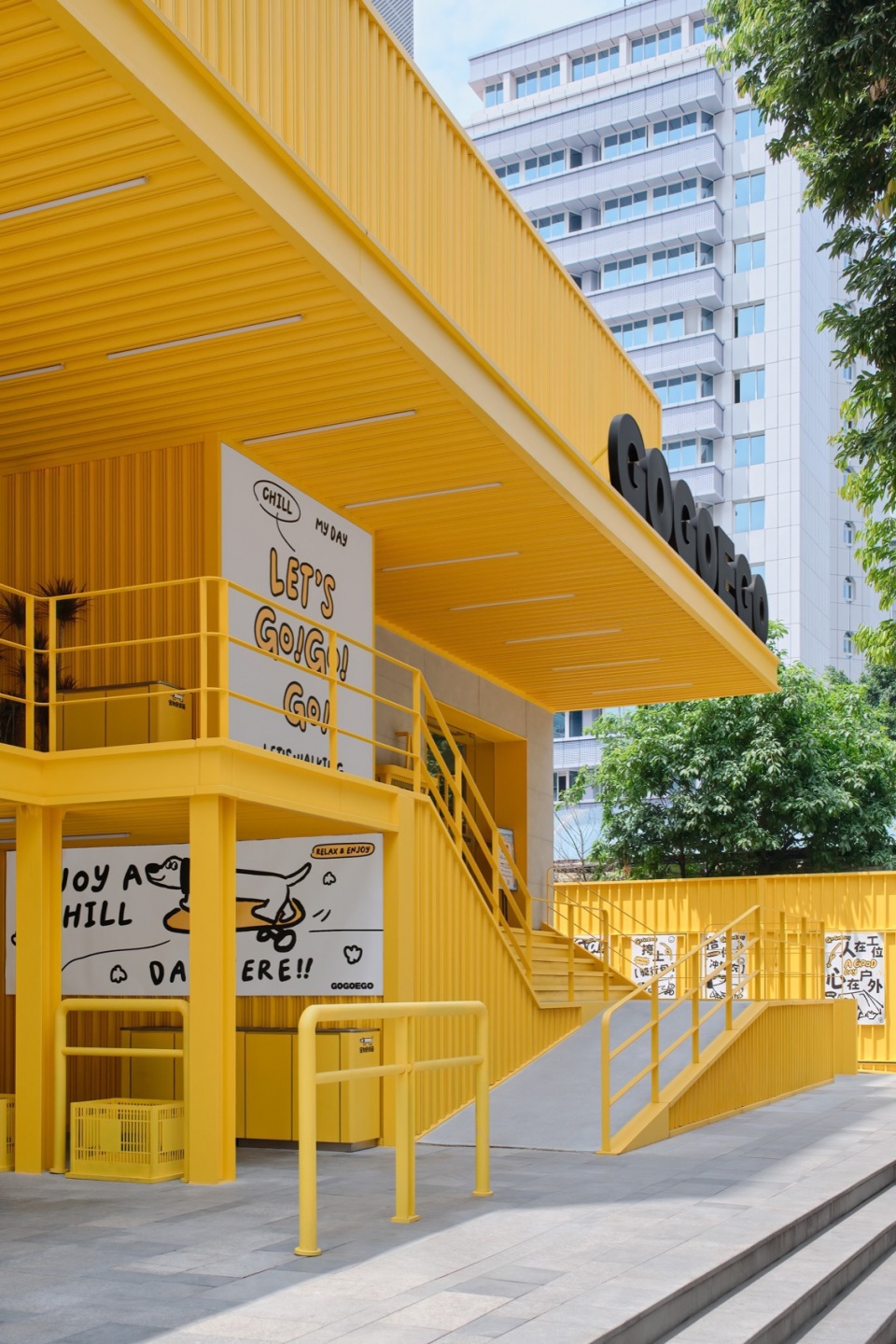 © Ray gogoego trend supermarket by wing design