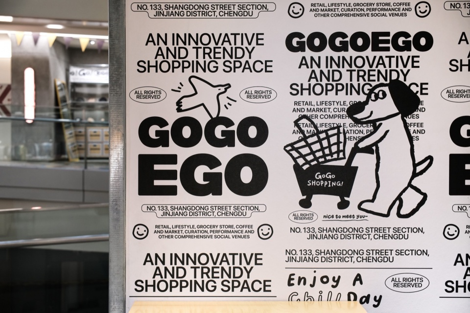 © Ray gogoego trend supermarket by wing design
