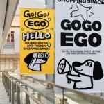 GOGOEGO潮流超市，成都 / 永创设计