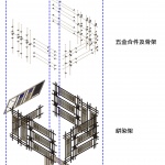 漂流的絣染盒子 / 礽建筑+关念工斯