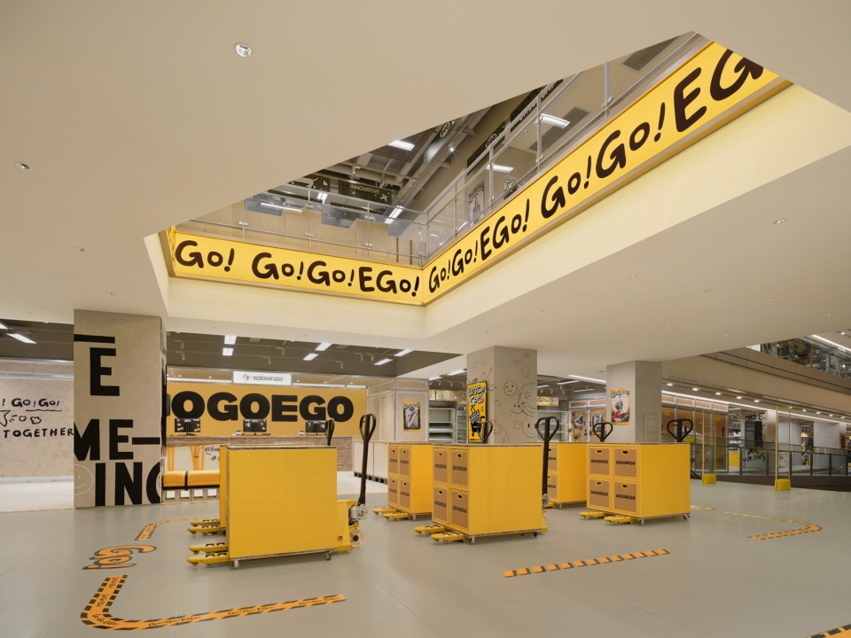 © 言隅纳信 gogoego trend supermarket by wing design