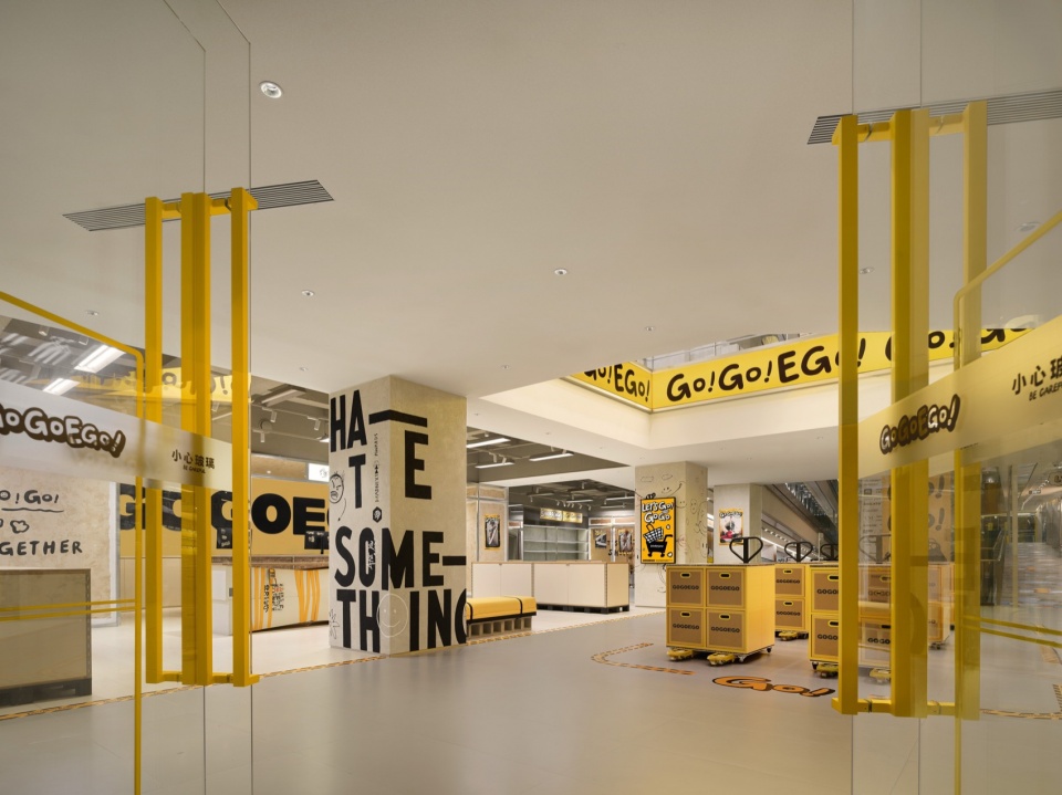 © 言隅纳信 gogoego trend supermarket by wing design