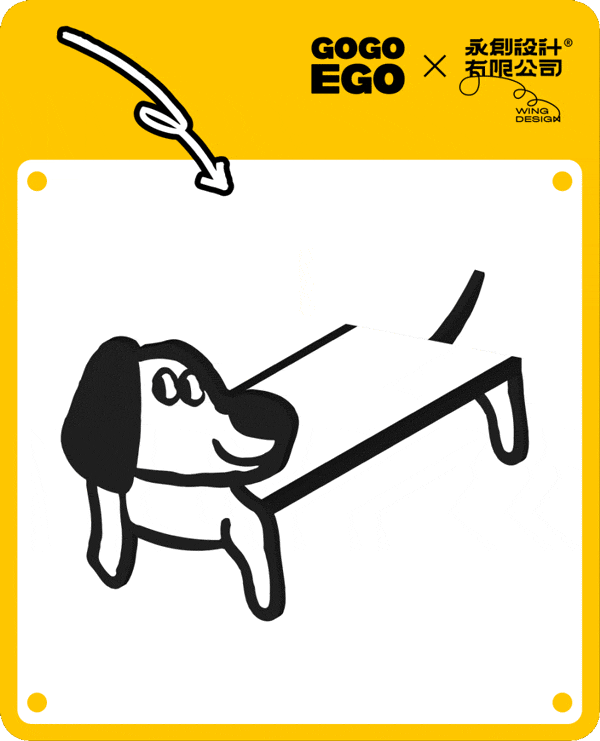 © 永创设计 gogoego trend supermarket by wing design