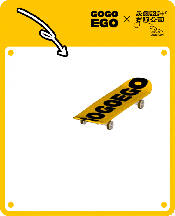 © 永创设计 gogoego trend supermarket by wing design