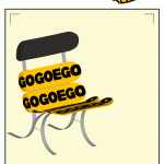GOGOEGO潮流超市，成都 / 永创设计