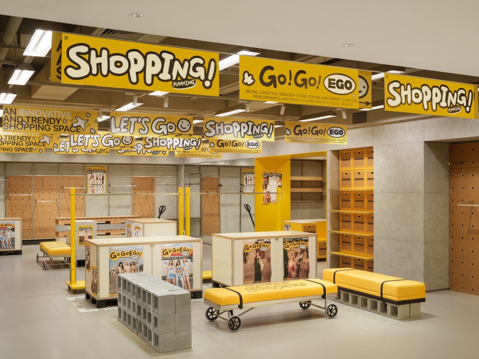 © 言隅纳信 gogoego trend supermarket by wing design
