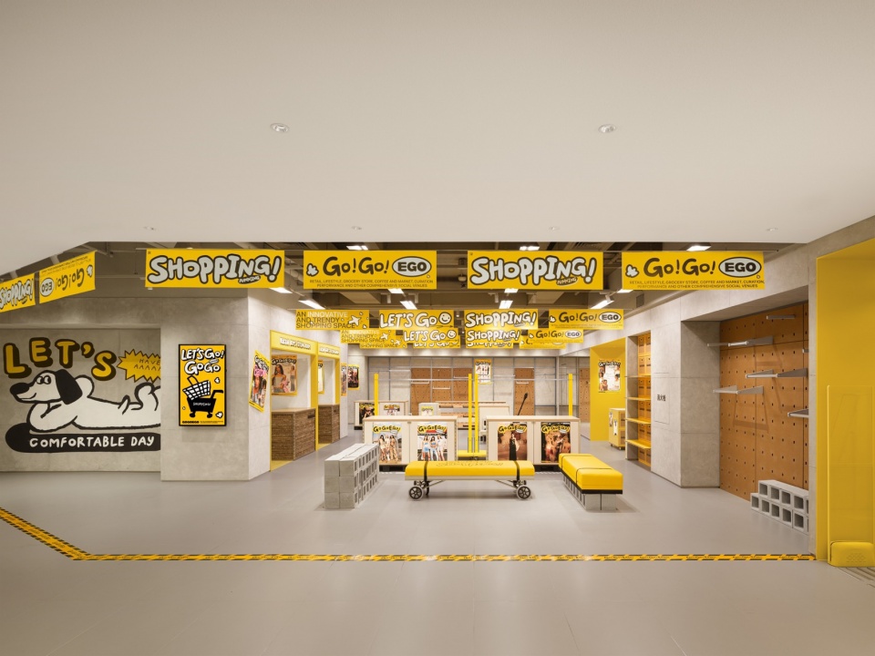 © 言隅纳信 gogoego trend supermarket by wing design