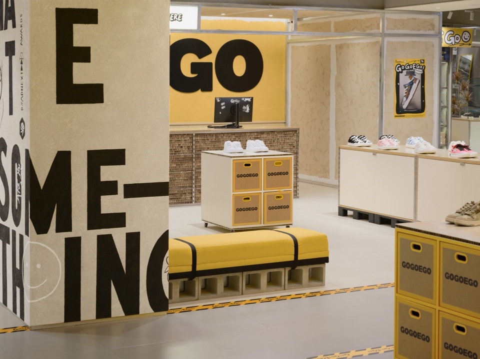© 言隅纳信 gogoego trend supermarket by wing design