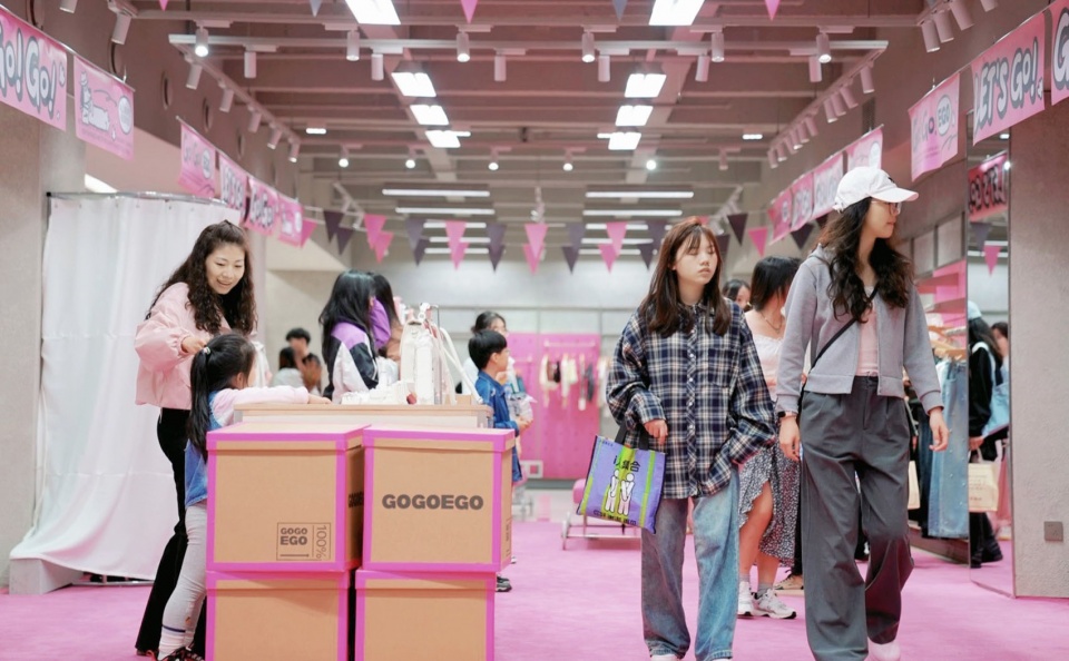 图片由GOGOEGO提供 gogoego trend supermarket by wing design 拷贝