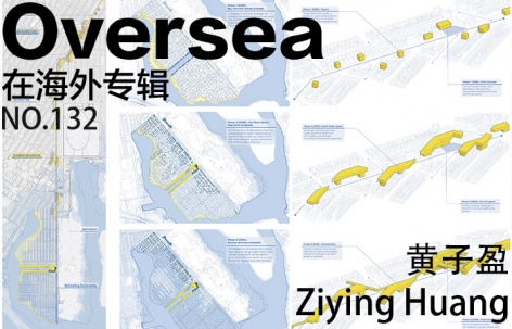 在海外专辑第一百三十二期 – 黄子盈