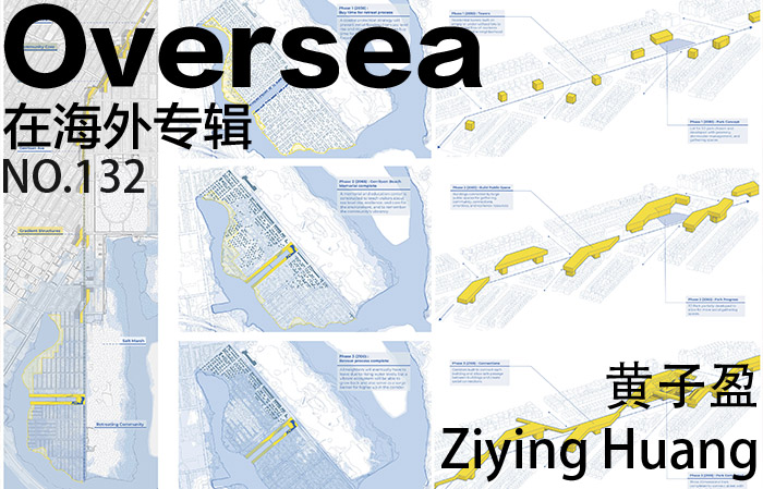 在海外专辑第一百三十二期 – 黄子盈|Overseas NO.132: Ziying Huang